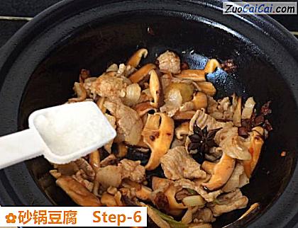 砂锅豆腐做法第六步骤