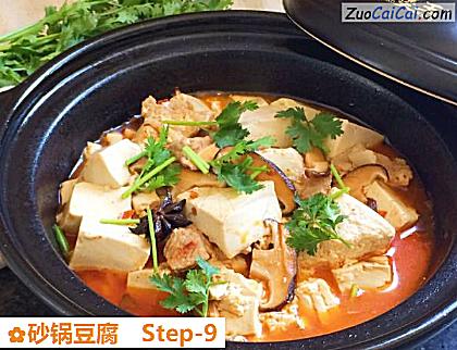 砂锅豆腐做法第九步骤