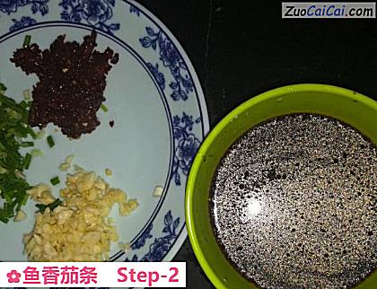 鱼香茄条做法第二步骤