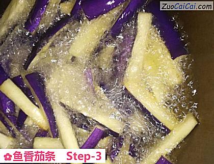鱼香茄条做法第三步骤