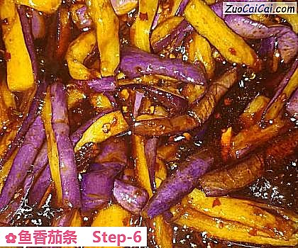 鱼香茄条做法第六步骤