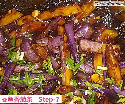 鱼香茄条做法第七步骤