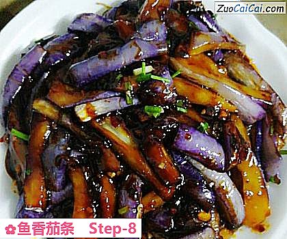 鱼香茄条做法第八步骤
