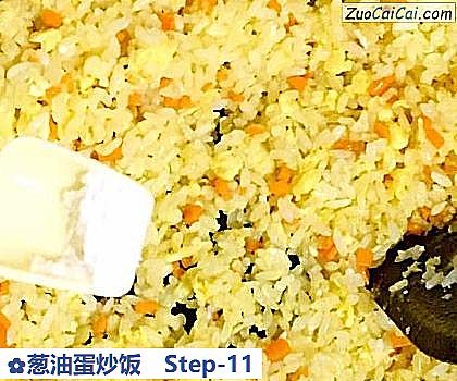 葱油蛋炒饭做法第十一步骤