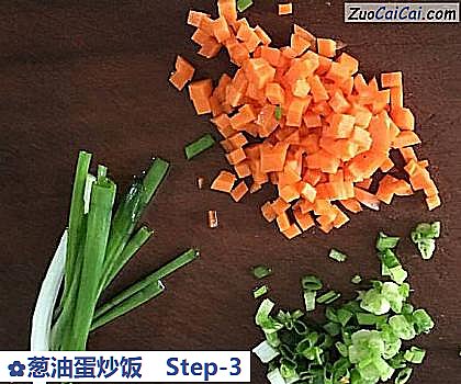 葱油蛋炒饭做法第三步骤
