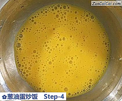 葱油蛋炒饭做法第四步骤