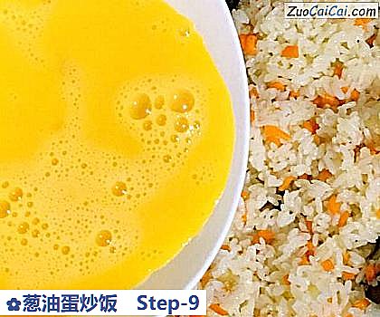 葱油蛋炒饭做法第九步骤