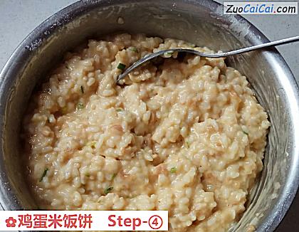 鸡蛋米饭饼做法第四步骤