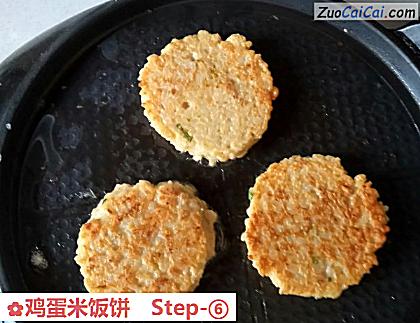 鸡蛋米饭饼做法第六步骤