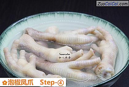 泡椒凤爪做法第四步骤