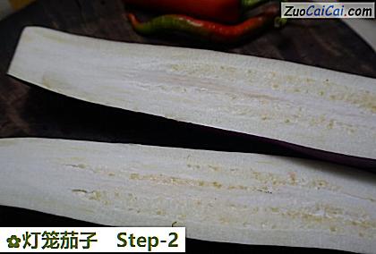 灯笼茄子做法第二步骤