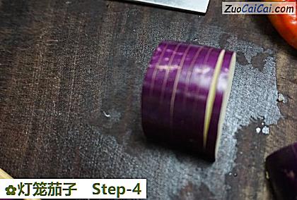 灯笼茄子做法第四步骤