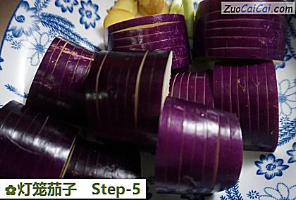 灯笼茄子做法第五步骤