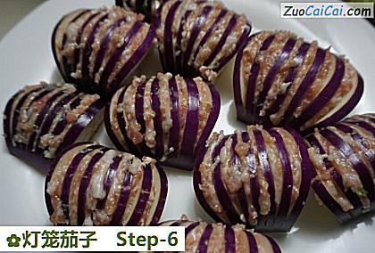 灯笼茄子做法第六步骤