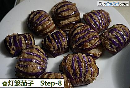 灯笼茄子做法第八步骤