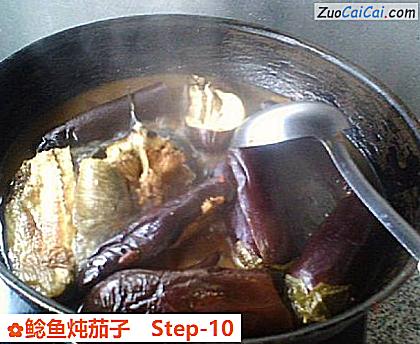 鲶鱼炖茄子做法第十步骤