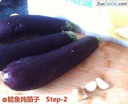 鲶鱼炖茄子做法第二步骤