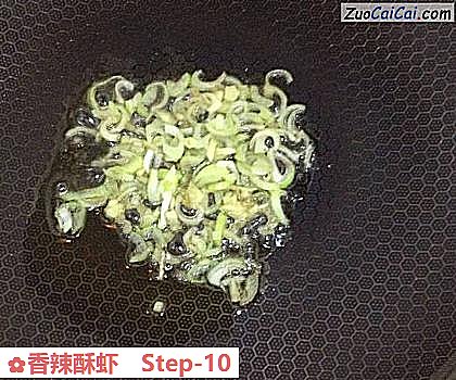 香辣酥虾做法第十步骤