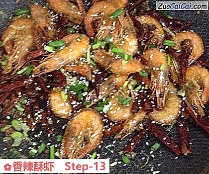 香辣酥虾做法第十三步骤