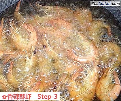 香辣酥虾做法第三步骤