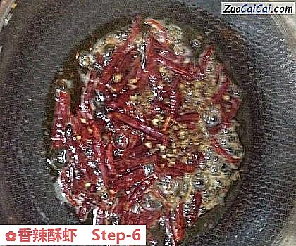 香辣酥虾做法第六步骤