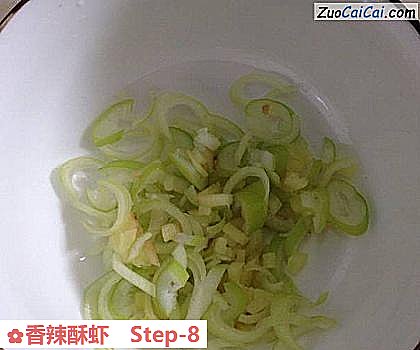 香辣酥虾做法第八步骤