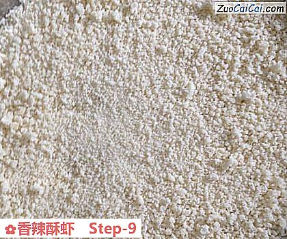 香辣酥虾做法第九步骤