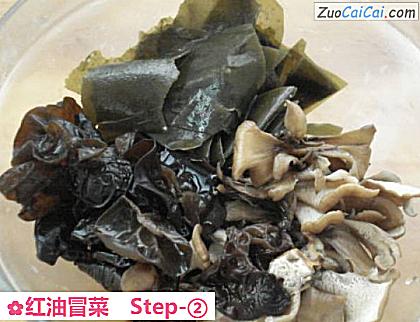 红油冒菜做法第二步骤