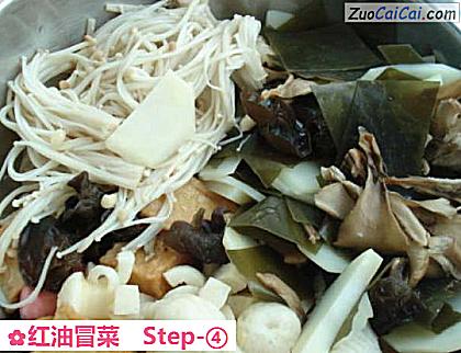 红油冒菜做法第四步骤