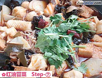 红油冒菜做法第七步骤