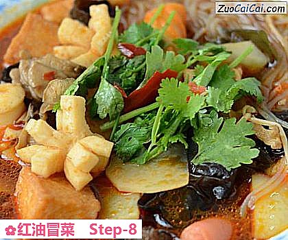 红油冒菜做法第八步骤