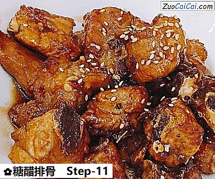糖醋排骨做法第十一步骤