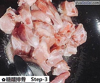 糖醋排骨做法第三步骤