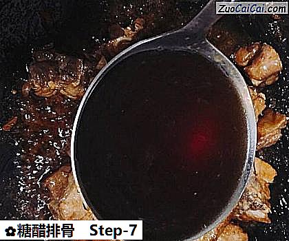 糖醋排骨做法第七步骤