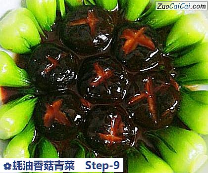 蚝油香菇青菜成品图2