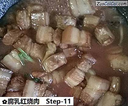 腐乳红烧肉做法第十一步骤