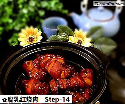 腐乳红烧肉做法第十四步骤