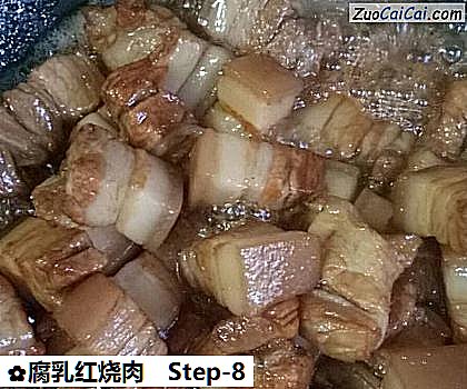 腐乳红烧肉做法第八步骤