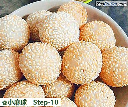 小麻球做法第十步骤