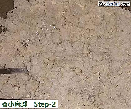 小麻球做法第二步骤