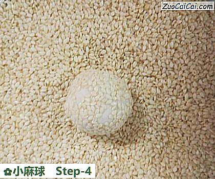 小麻球做法第四步骤