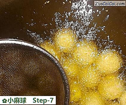 小麻球做法第七步骤