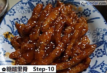 糖醋里脊做法第十步骤