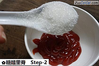 糖醋里脊做法第二步骤
