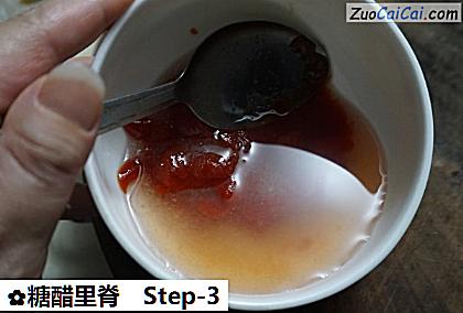 糖醋里脊做法第三步骤