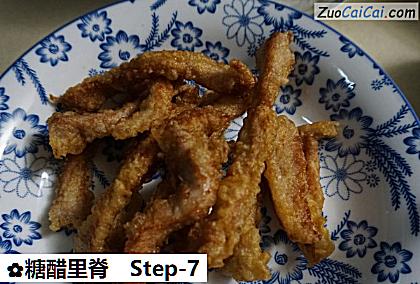 糖醋里脊做法第七步骤