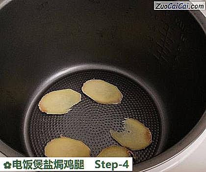 电饭煲盐焗鸡腿做法第四步骤