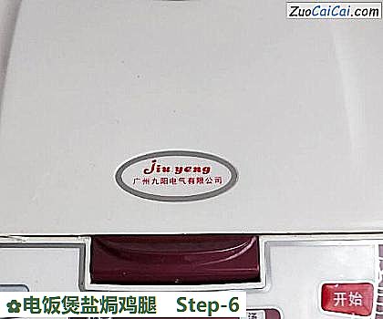 电饭煲盐焗鸡腿做法第六步骤