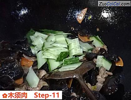 木须肉做法第十一步骤