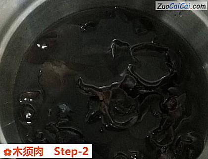 木须肉做法第二步骤